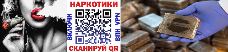 Какие есть наркотики Бикин Канабис АМФ Гашиш МЕФ Кокаин