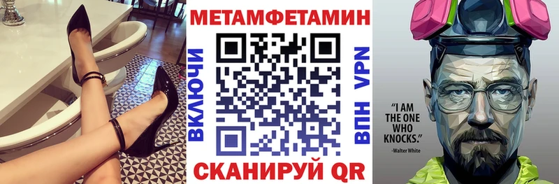 где купить наркотик Бикин АМФЕТАМИН 97%