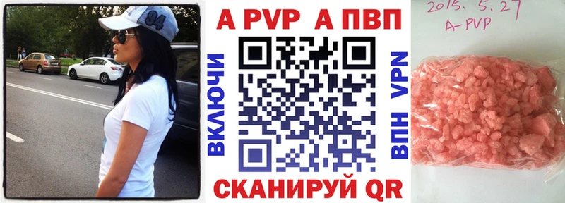 Alpha PVP VHQ  сколько стоит  Бикин 