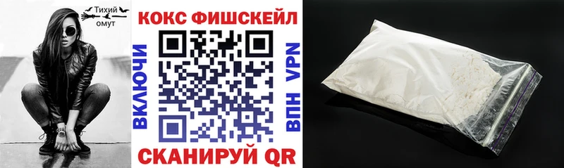 КОКАИН Боливия  blacksprut маркетплейс  Бикин 