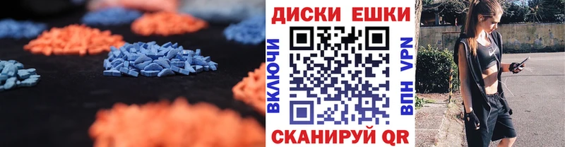 ЭКСТАЗИ Cube  Бикин 