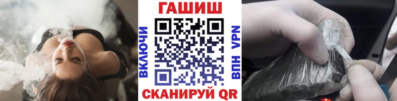 OMG сайт  Бикин  Гашиш VHQ 