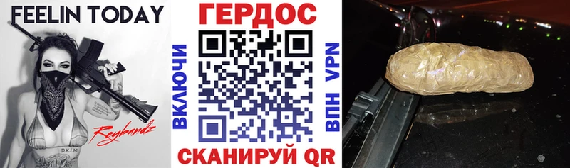 kraken зеркало как найти закладки Бикин Героин Heroin