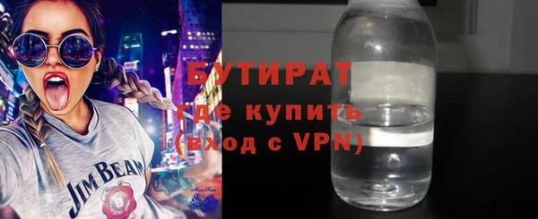 а пвп мука Балахна