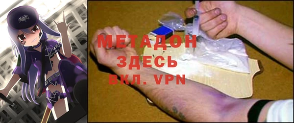 альфа пвп Балабаново