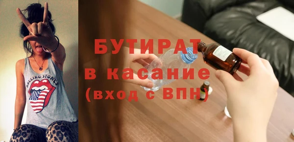 марихуана Баксан