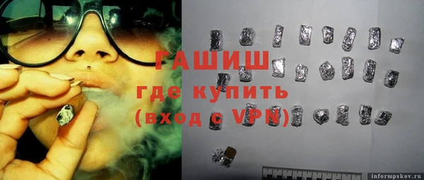 а пвп мука Балахна