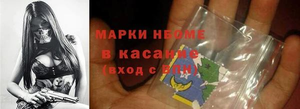 а пвп мука Балахна