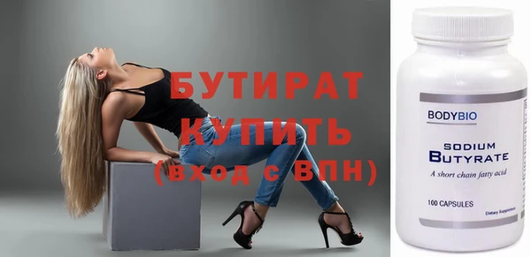 марихуана Баксан