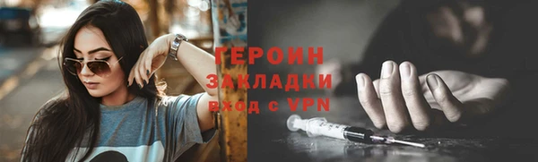 марихуана Баксан