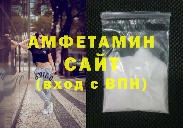 синтетический гашиш Ачинск