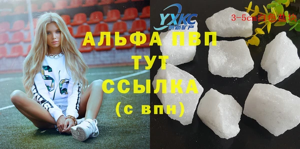 марихуана Баксан