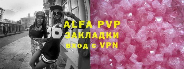 а пвп мука Балахна