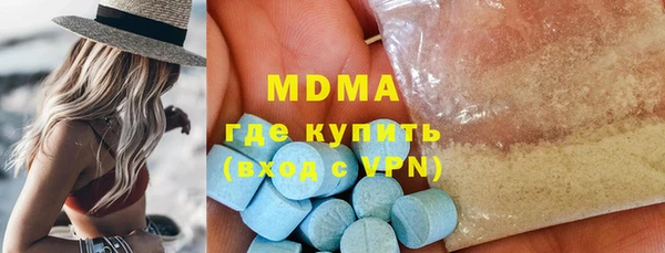 альфа пвп Балабаново