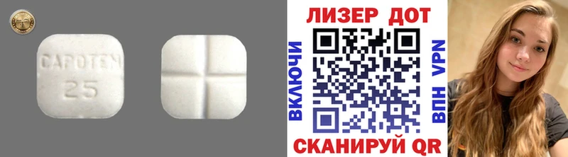 LSD-25 экстази кислота Бикин