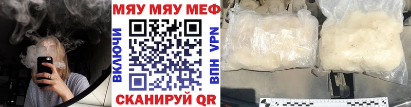 KRAKEN маркетплейс  Бикин  МЕФ mephedrone 
