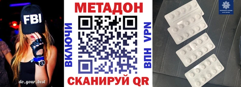 хочу дарк нет состав МЕТАДОН кристалл Бикин