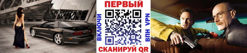 продажа наркотиков  Бикин  Метамфетамин мет 
