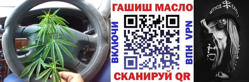 кракен ONION  Бикин  Дистиллят ТГК жижа  где купить наркоту 