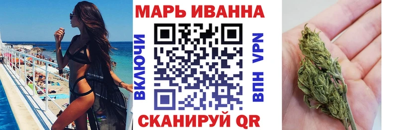 МАРИХУАНА тримм  Бикин 
